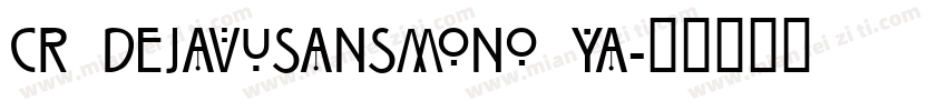cr dejavusansmono ya字体转换